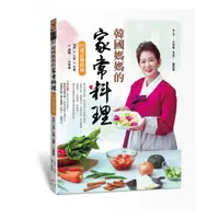 在飛比找momo購物網優惠-韓國媽媽的家常料理：60道必學經典 涼拌X小菜X主食X湯鍋，