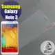 【EZstick抗藍光】SAMSUNG Galaxy NOTE 3 防藍光鋼化玻璃膜 (SGS測平均阻隔率 55.5%)