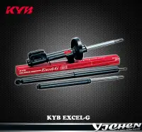 在飛比找Yahoo!奇摩拍賣優惠-《大台北》億成汽車底盤精品改裝-KYB EXCEL-G NI