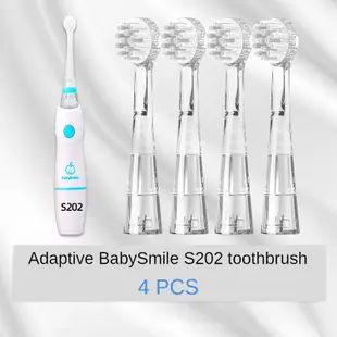 Babysmile S202/S204/S205系列牙刷頭BabySmile電動牙刷聲波軟筆芯牙齒BabySmile刷頭