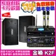 金嗓歡唱劇院超值組合 K2F+FNSD SD-305N+JCT RN-803+WEGER AT-3000