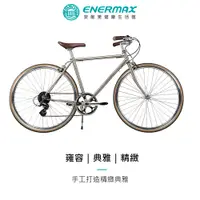 在飛比找蝦皮商城優惠-【ENERMAX 安耐美】古典城市休閒自行車-特仕版(自行車