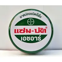 在飛比找蝦皮購物優惠-泰國代購 泰國產品 泰國 ZAMBUK 青草膏8g/18g/