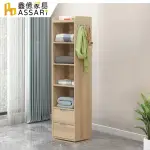 【ASSARI】香杉1.3尺收納旋轉穿衣鏡櫃(寬40X深40X高180CM)