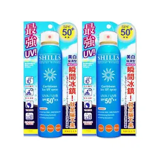 SHILLS舒兒絲 超耐曬清爽SPF50+★★長效約8小時保濕冰鎮防曬噴霧 180mlx2罐