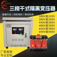 在飛比找樂天市場購物網優惠-定制415v380v220v200v440v480v690v