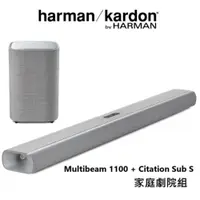 在飛比找PChome24h購物優惠-Harman Kardon 哈曼卡頓 Citation Mu