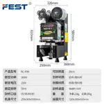 {臺灣專供}FEST奶茶封口機全自動商用封杯機豆漿飲料紙杯塑膠杯高杯奶茶店專用設備 95MM口徑（90,89,88）黑色