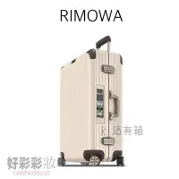 在飛比找Yahoo!奇摩拍賣優惠-RIMOWA limbo 奶油白 26/29/30/32吋 