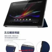 在飛比找露天拍賣優惠-現貨索尼Sony Xperia Z4平板皮套Xperia Z