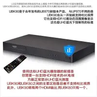 在飛比找Yahoo!奇摩拍賣優惠-【超夯】(2021新款)LG UBK90 4K藍光播放器UH