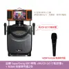 金嗓 Super Song 600 行動式伴唱機 單機 + MUCH GO 行動音響 + M368有線麥克風2支