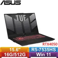 在飛比找有閑購物優惠-ASUS TUF Gaming A15 FA507NU-01