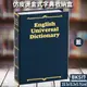 【學院風】《台灣金庫王》BKS17-B 仿皮燙金式字典收納盒-藍 收納櫃 鐵櫃 密碼鎖 保管箱 保密櫃