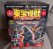 DeAGOSTINI Toho Monster Collection First Godzilla 1984 With Figure Model Book