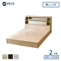 在飛比找momo購物網優惠-【A FACTORY 傢俱工場】藍田 日式收納房間2件組 床