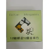 在飛比找蝦皮購物優惠-大雁 MEGAMINX 十二面體 帶脊 黑底 魔術方塊 魔方