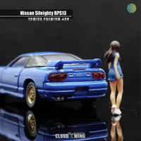 在飛比找蝦皮購物優惠-[有翼雲] 現貨 Nissan Sileighty 雪爾80