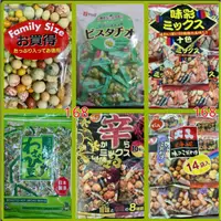 在飛比找蝦皮購物優惠-日本 天六14袋豆果子、辛豆果子、 味彩豆果子、 江戶綜合米