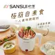 【SANSUI 山水】雙層防燙不鏽鋼快煮美食鍋 快煮鍋/料理鍋/電火鍋/電煮鍋(SMY-J12)