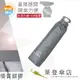 【萊登傘】雨傘 UPF50+ 易開輕傘 陽傘 抗UV 防曬 輕傘 銀膠 銀灰