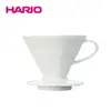 HARIO V60白色磁石濾杯 1-4杯份 VDC-INT-02W