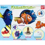 全套5款【日本進口正版】 海底總動員 多莉去哪兒 DORY 扭蛋 桌面小物 公仔 皮克斯 BANDAI 萬代