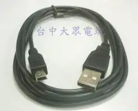 在飛比找Yahoo!奇摩拍賣優惠-PS3 手把 把手 mini USB 充電線 主機 連接線 