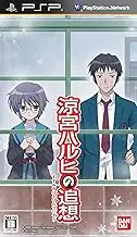 Bandai Namco Haruhi Suzumiya no Tsuisou for PSP [Japan Import]