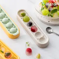 在飛比找momo購物網優惠-【Lestar】一人享系列食品用矽膠製冰盒