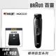 德國百靈BRAUN-多功能造型器MGK3220