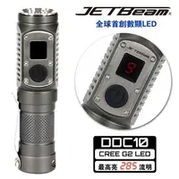 在飛比找蝦皮購物優惠-【LED Lifeway】JETBEAM DDC10 (限量