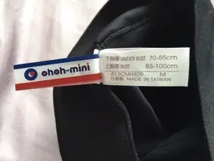 ohohmini 歐歐咪妮 休閒款內衣 哺乳內衣