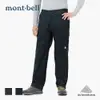 [mont-bell] 男款 Thunder Pass 雨褲 (1128637)