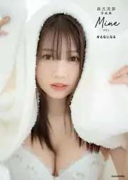 RUNA MORIMOTO PHOTO BOOK Mine runaninaru Japanese idol YouTuber