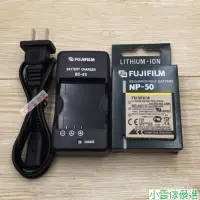 在飛比找蝦皮購物優惠-【精選優品】Fujifilm 富士 NP50 相機原廠電池 