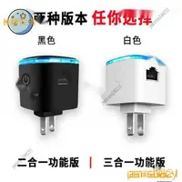 在飛比找蝦皮購物優惠-【限時下殺】wifi信號增強器傢用路由網絡放大器無線轉有線3