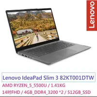 在飛比找蝦皮購物優惠-【Lenovo】IdeaPad Slim 3 14吋輕薄筆電