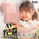 日本NPG．AV迷你夾吸名器-松本一香【本商品含有兒少不宜內容】