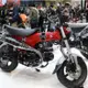 DAX 125剎車拉桿 適用於 Honda ST125 DAX改裝拉桿握把組 DAX ST125  ST125 DAX離