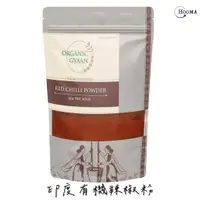 在飛比找蝦皮購物優惠-蓋亞 印度阿育吠陀 有機品牌Organic Gyaan 有機