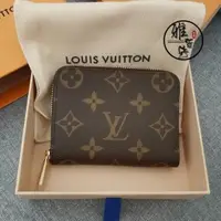 在飛比找蝦皮購物優惠-雅萱二手 LOUIS VUITTON(路易威登)ZIPPY 