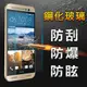 【YANGYI揚邑】HTC One M9+ (ME適用)防爆防刮防眩弧邊 9H鋼化玻璃保護貼膜