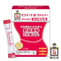 在飛比找PChome商店街優惠-日本進口【森下仁丹】晶球纖益菌(BIFINA BEAUTY)