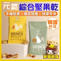 在飛比找蝦皮購物優惠-韓國 森鼠牌 元氣綜合堅果 多種堅果 優格葡萄乾 蔓越莓 杏