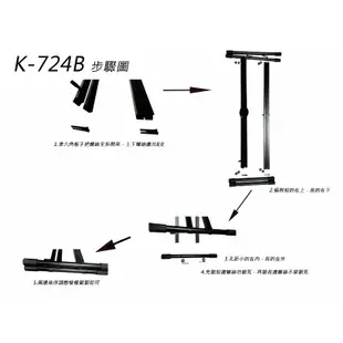 Stander K724B 電鋼琴 電子琴 琴架 可調整高度收納 雙層X型琴架