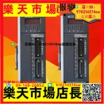 數控伺服驅動器SP500 DM500A替換老款SPM3500步進驅動器3DV07