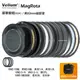 Velium 銳麗瓏 MagRota 磁旋 豪華套組 Deluxe Kit 磁旋濾鏡系統 含82mm磁旋環 風景攝影 動態錄影