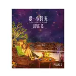 <全新>眾文出版【愛‧小時光（隨書附贈「LOVE IS明信片」3張）(PUUUNG)】(2016年8月)(Y1601)<大學書城>