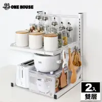 在飛比找momo購物網優惠-【ONE HOUSE】森川可伸縮調節微波爐置物架-雙層(2入